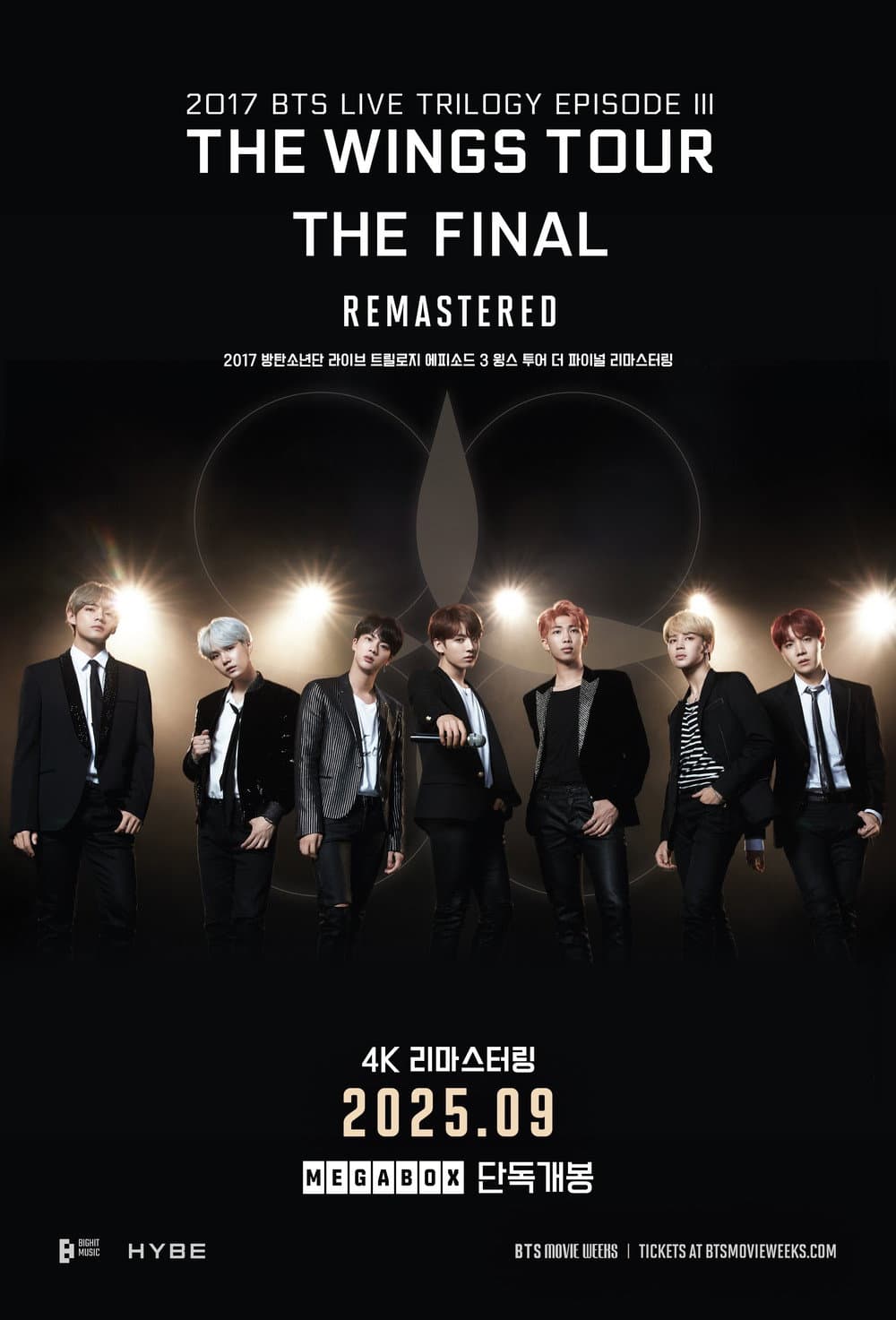 Poster di 2017 방탄소년단 라이브 트릴로지 에피소드 3 윙스 투어 더 파이널 리마스터링