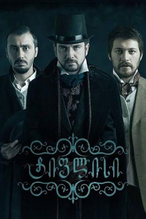 Poster di ტიფლისი