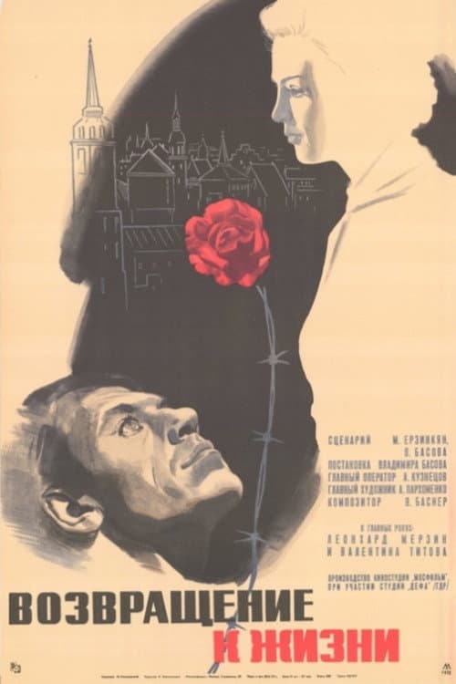 Poster di Возвращение к жизни