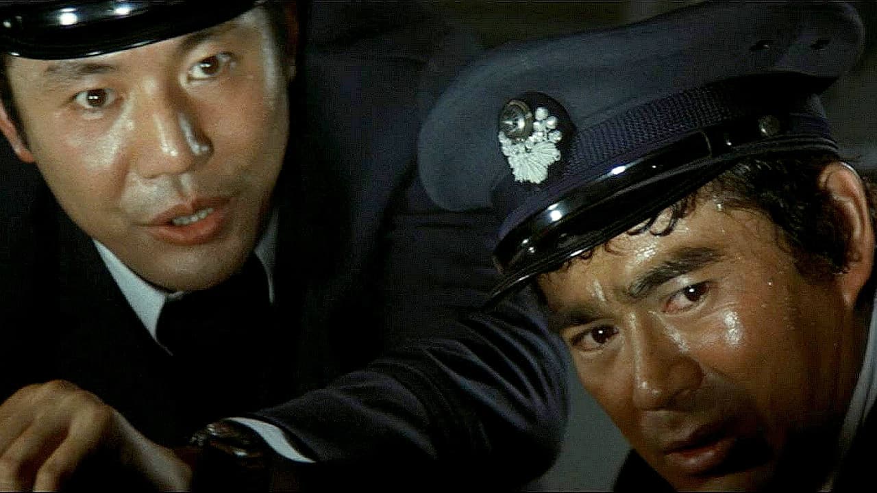 新幹線大爆破 - immagine