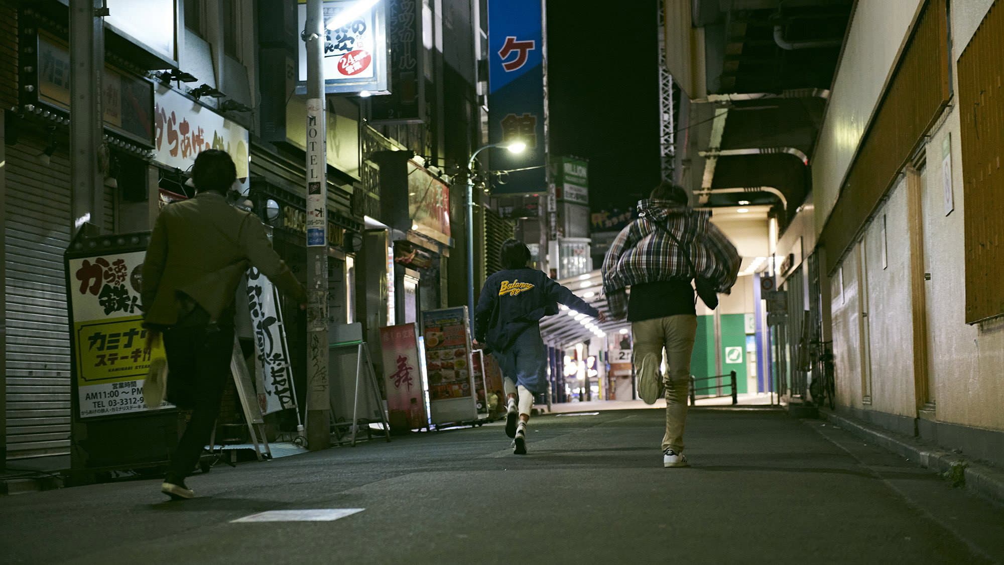 明け方の若者たち - immagine