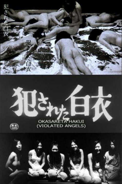 Poster di Angeli Violati