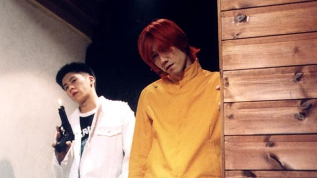 긴급조치 19호 - immagine