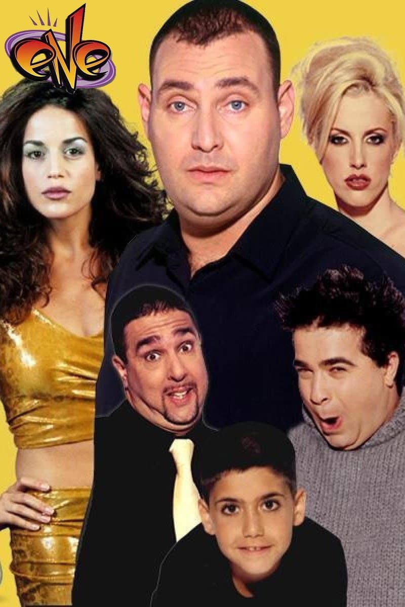 Poster di שמש