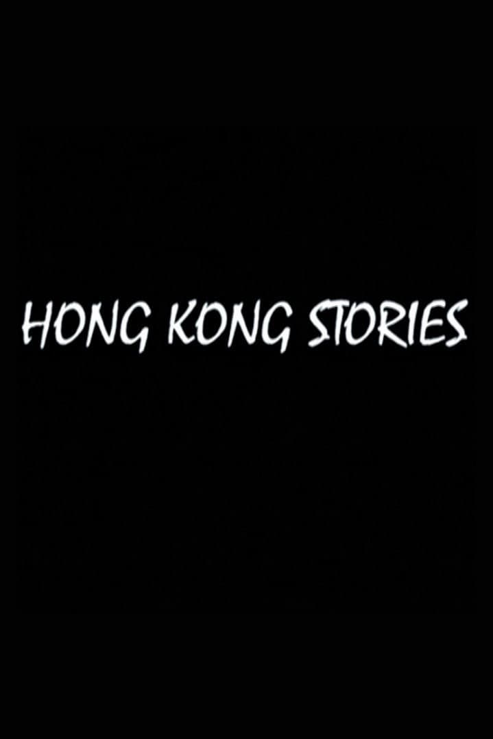 Poster di Hong Kong Stories