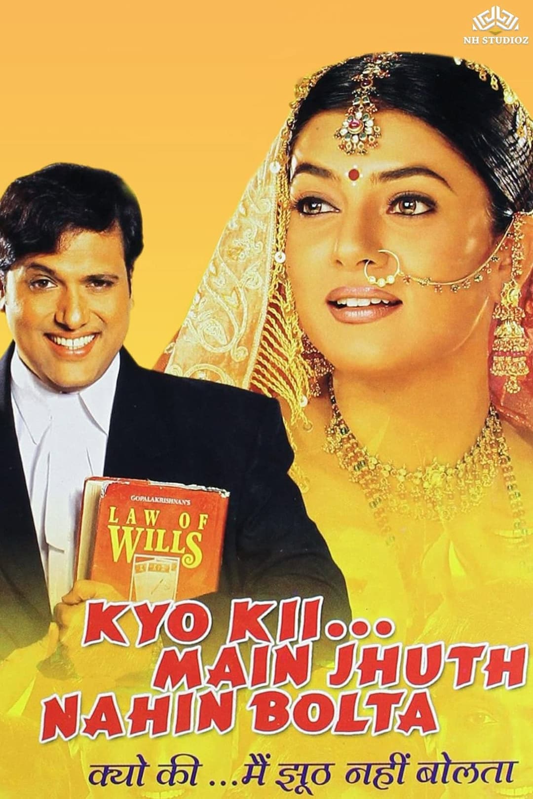 Poster di क्योंकि... मैं झूठ नहीं बोलता