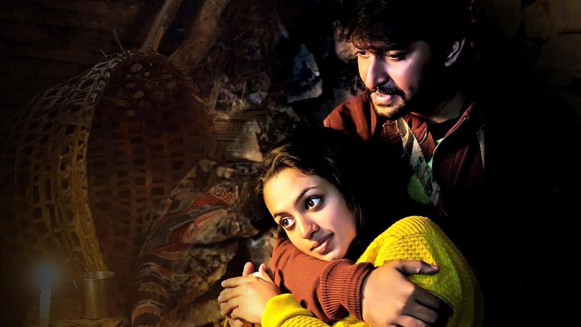 ఎవడే సుబ్రమణ్యం - immagine