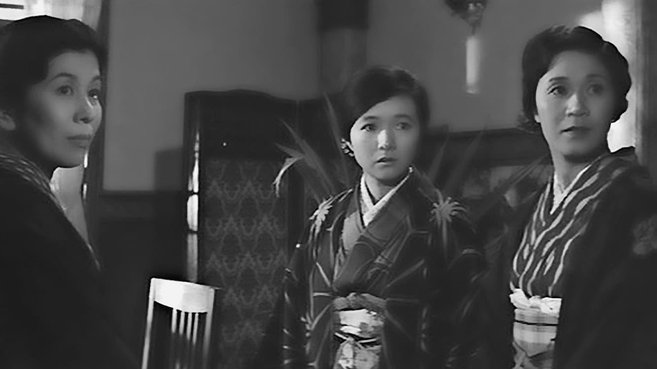 Hourou-ki - immagine