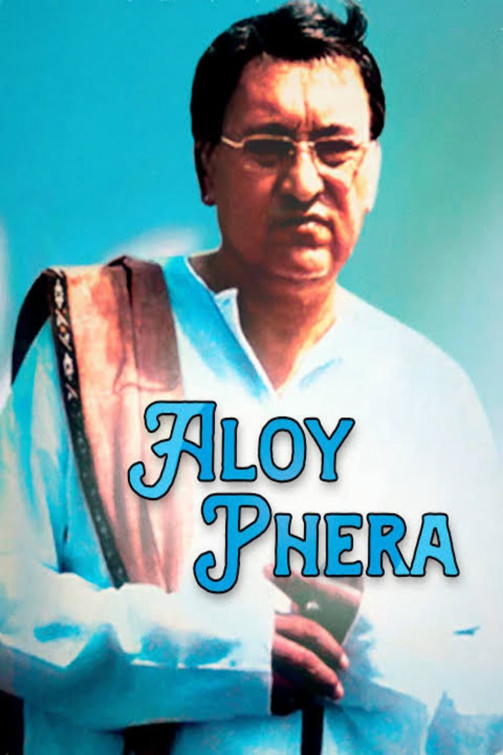 Poster di আলোয় ফেরা