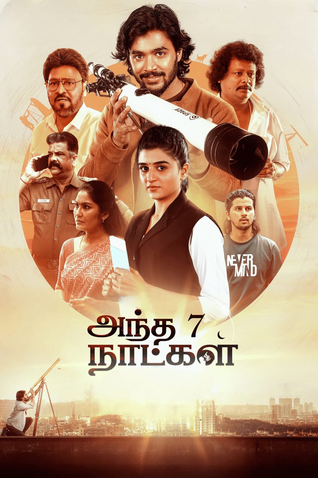 Poster di அந்த 7 நாட்கள்
