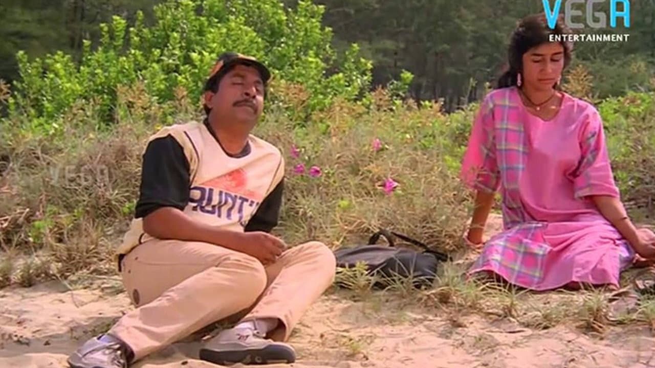 ശ്രീധരന്‍റെ  ഒന്നാം തിരുമുറിവ് - immagine