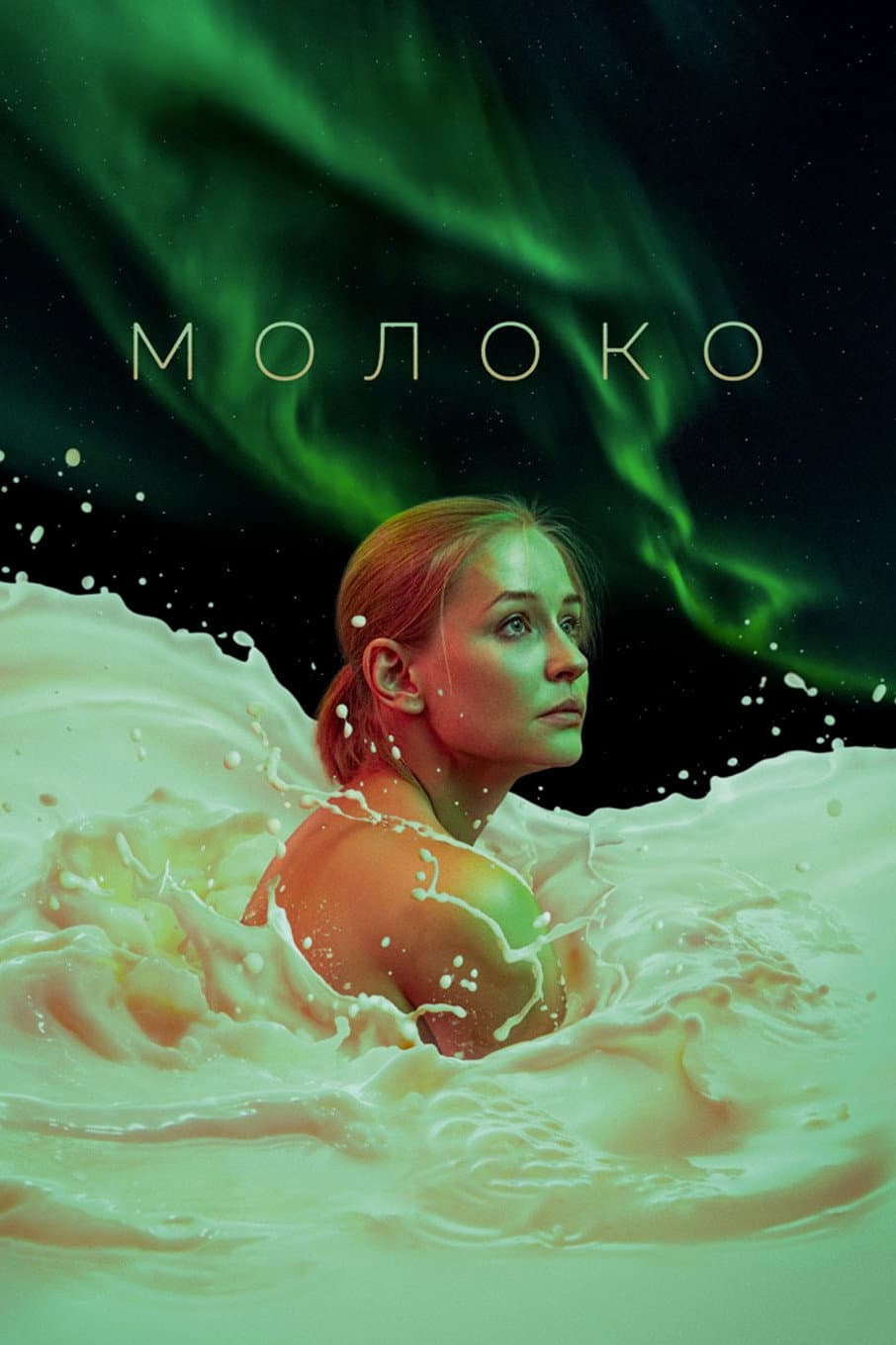 Poster di Молоко