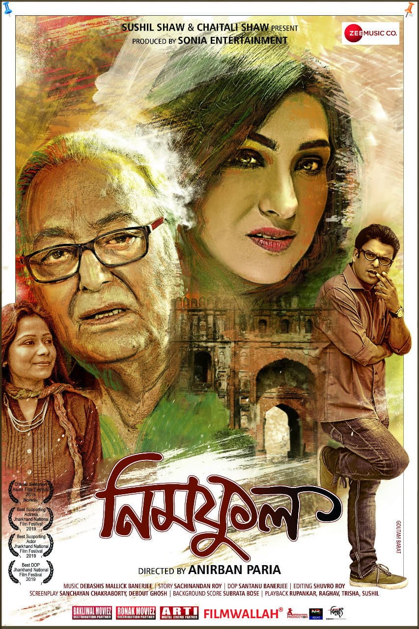 Poster di Neem Phul