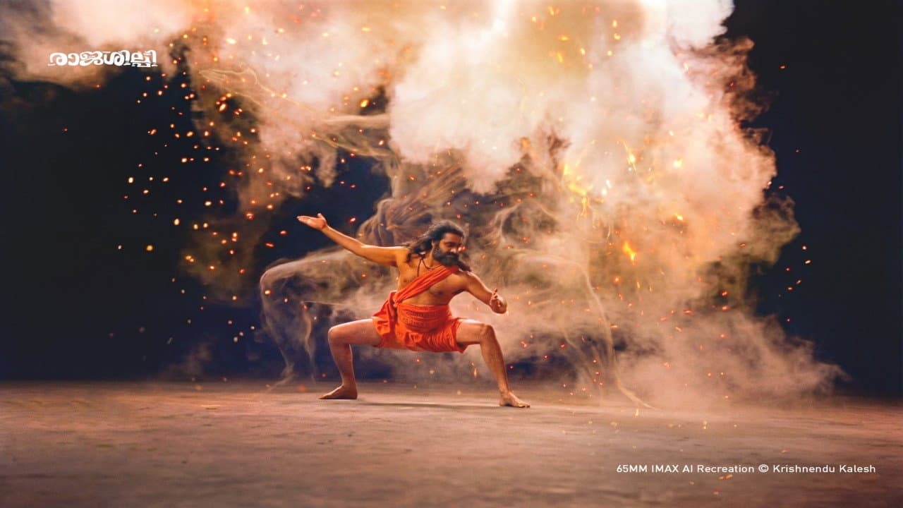 രാജശില്പി - immagine