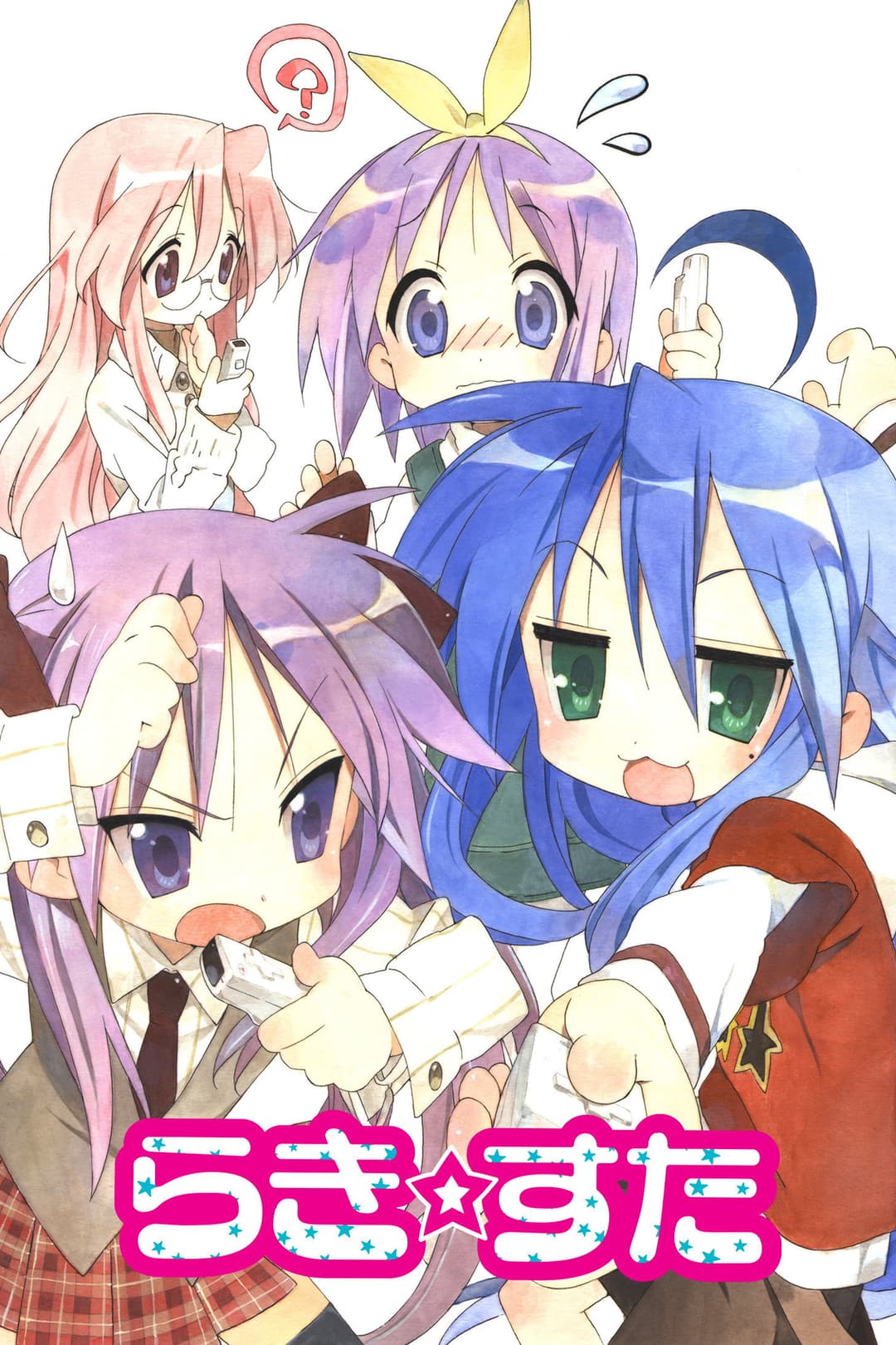 Poster di Lucky Star