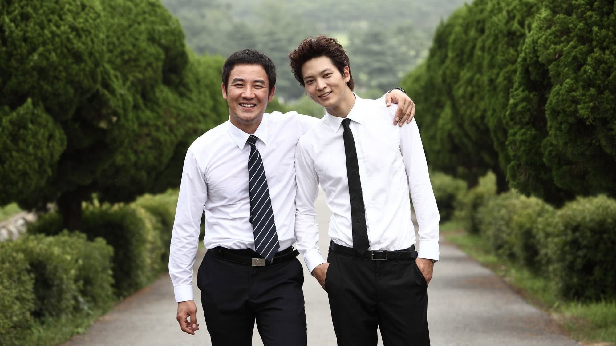 특수본 - immagine