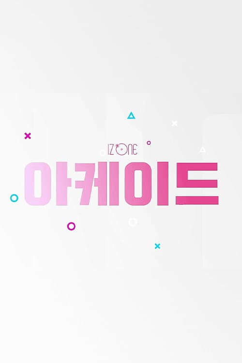 Poster di IZ*ONE ARCADE