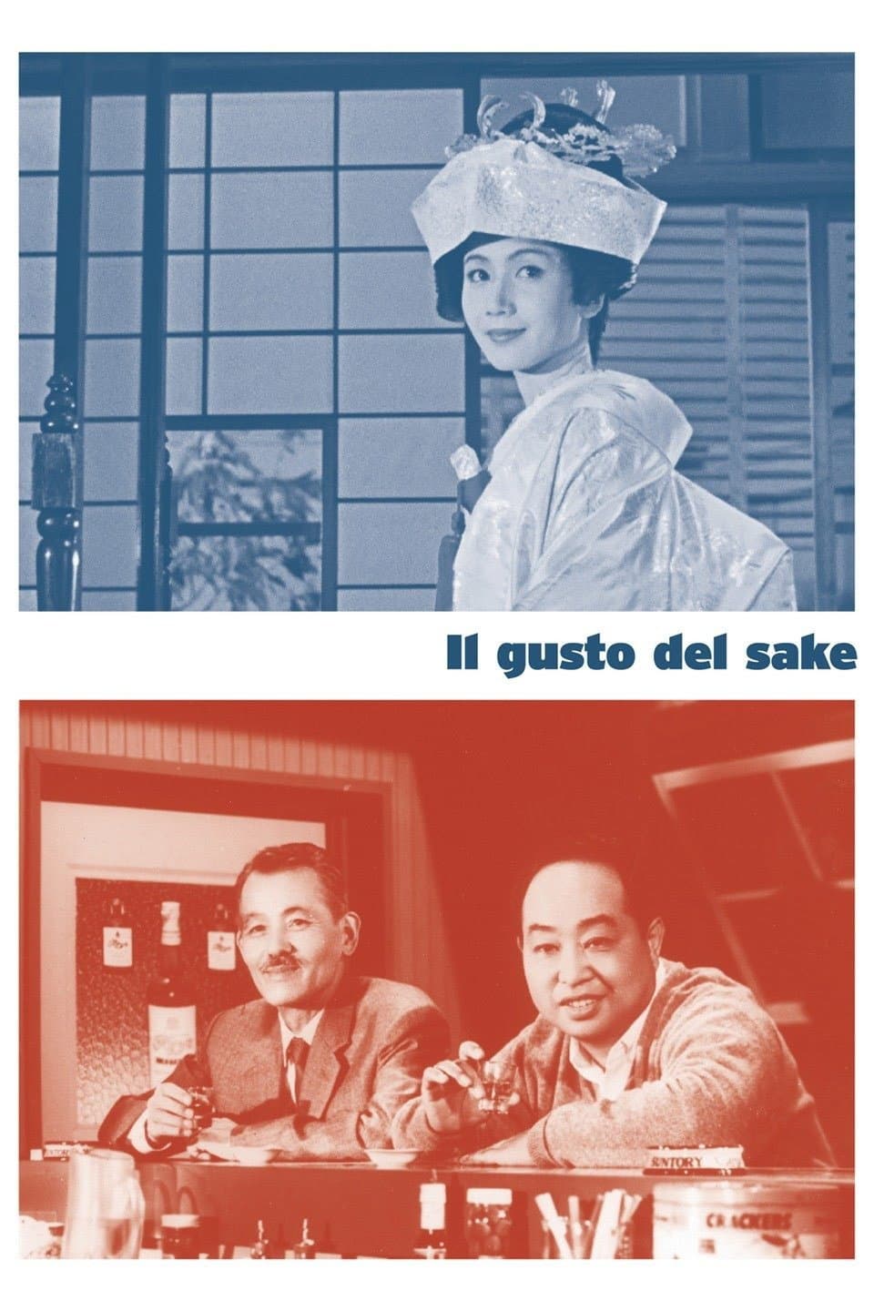 Poster di Il gusto del sakè