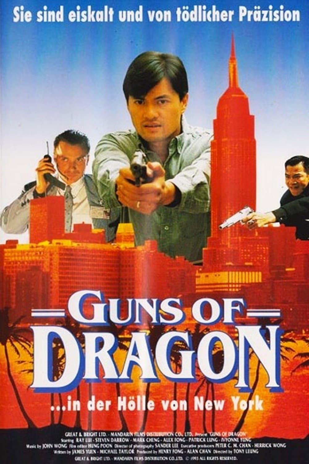 Poster di 虎穴屠龍之轟天陷阱