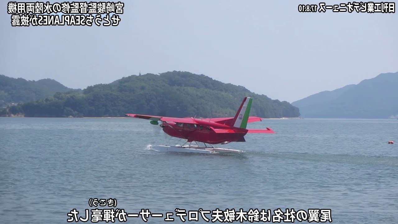 世界・わが心の旅 〜 旅人アニメーション映画監督宮崎駿 - immagine