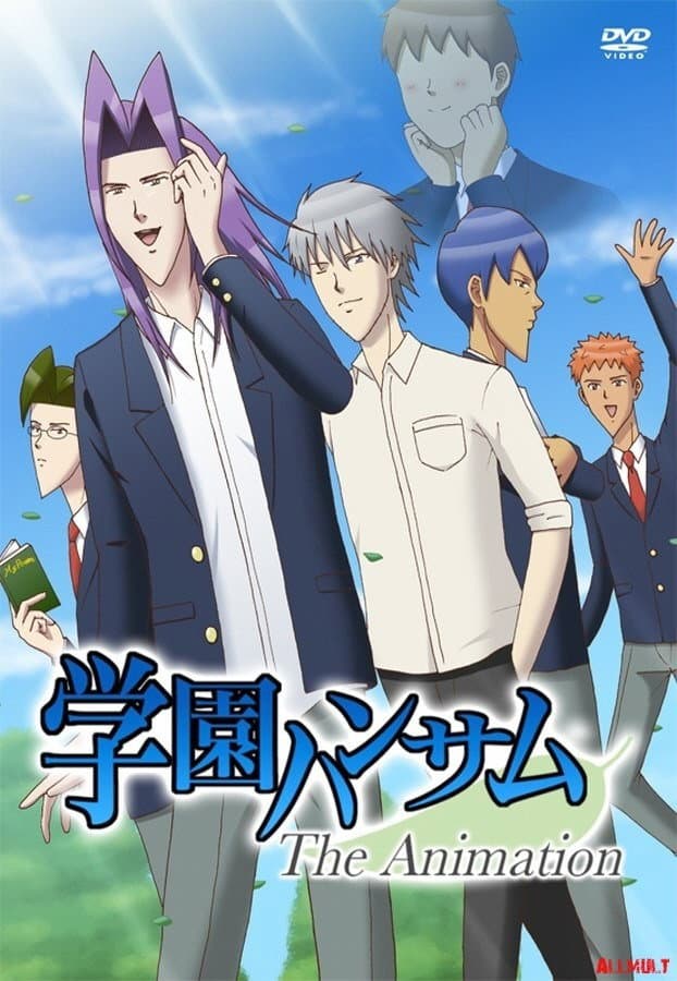 Poster di 学園ハンサム The Animation
