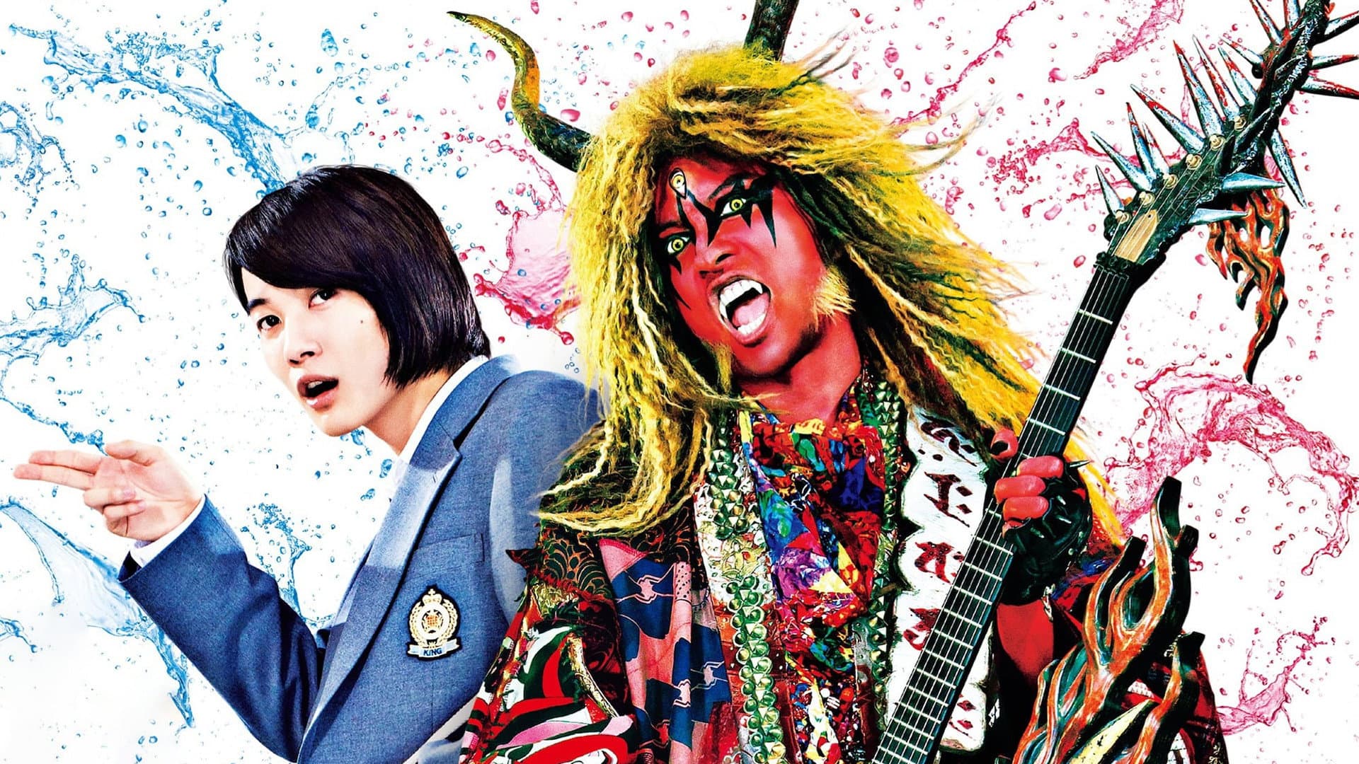 TOO YOUNG TO DIE! 若くして死ぬ - immagine
