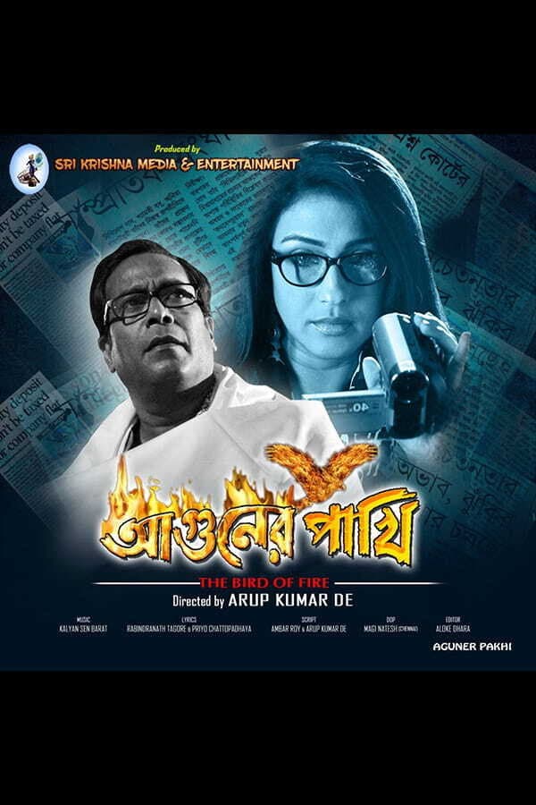 Poster di Aguner Pakhi