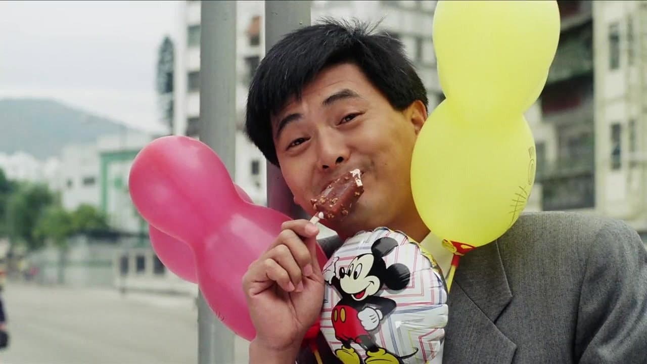賭神 - immagine