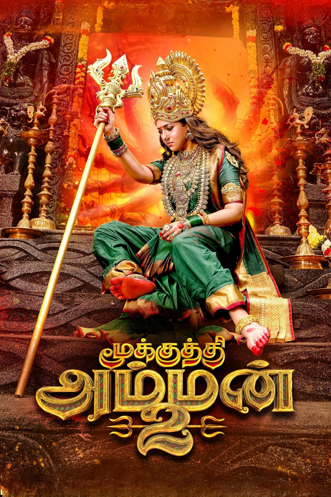Poster di மூக்குத்தி அம்மன் 2
