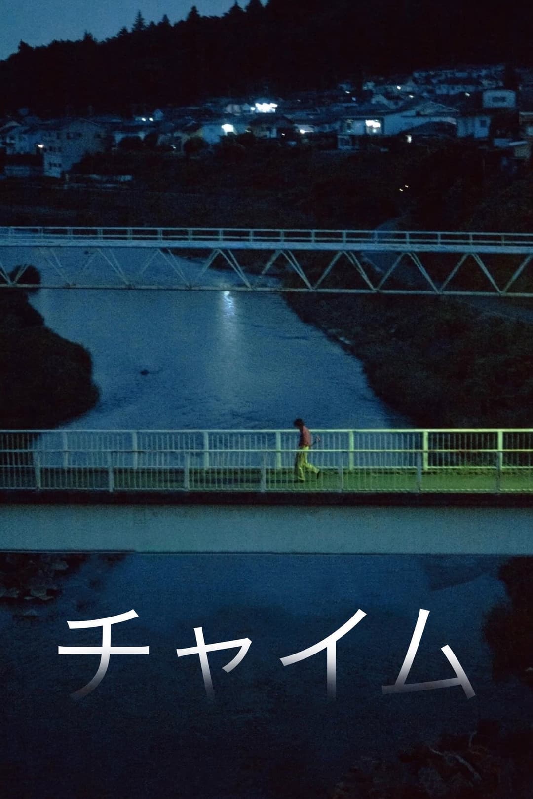 Poster di Chime