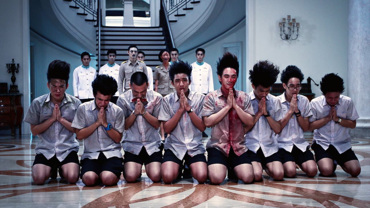 มอ 6/5 ปากหมาท้าผี - immagine