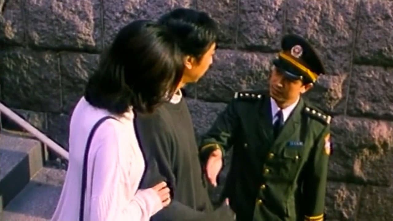 埋伏 - immagine