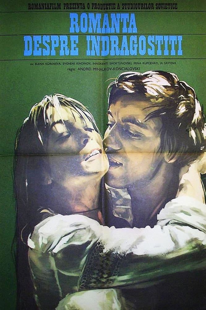 Poster di Романс о влюбленных