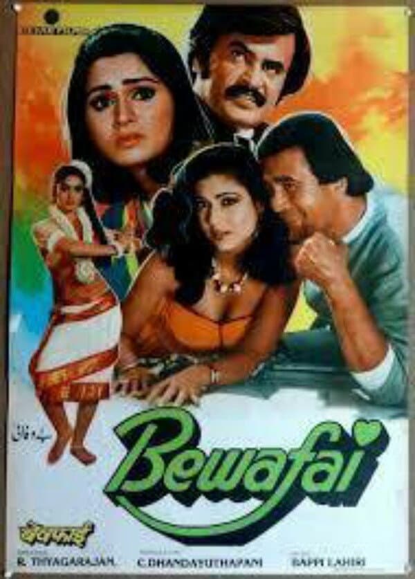 Poster di Bewafai