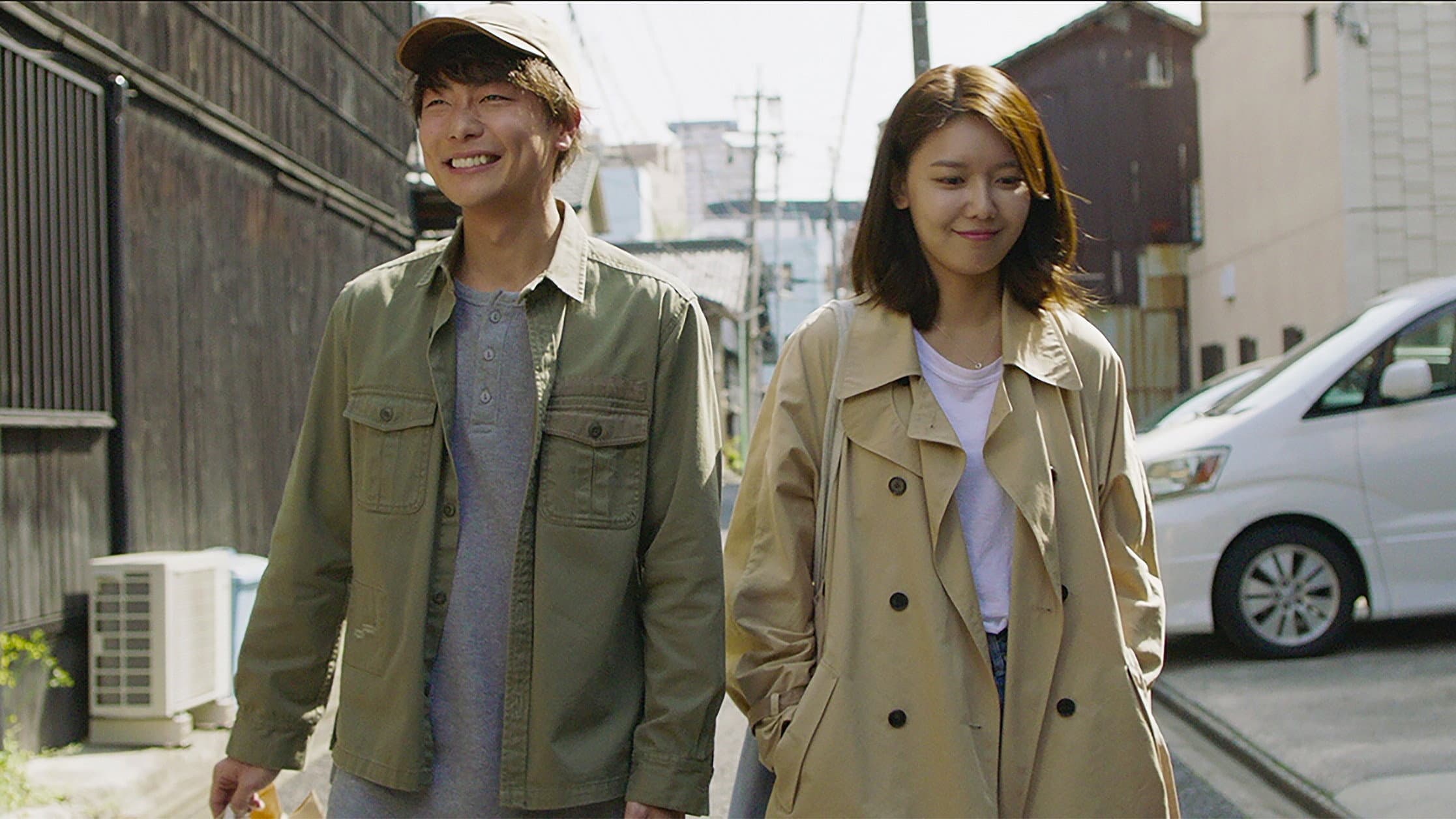 막다른 골목의 추억 - immagine