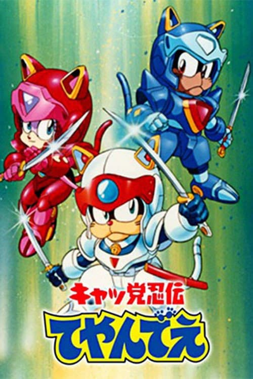 Poster di Samurai per una pizza