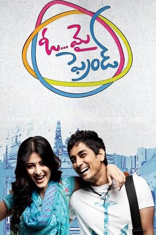 Poster di ఓ మై ఫ్రెండ్