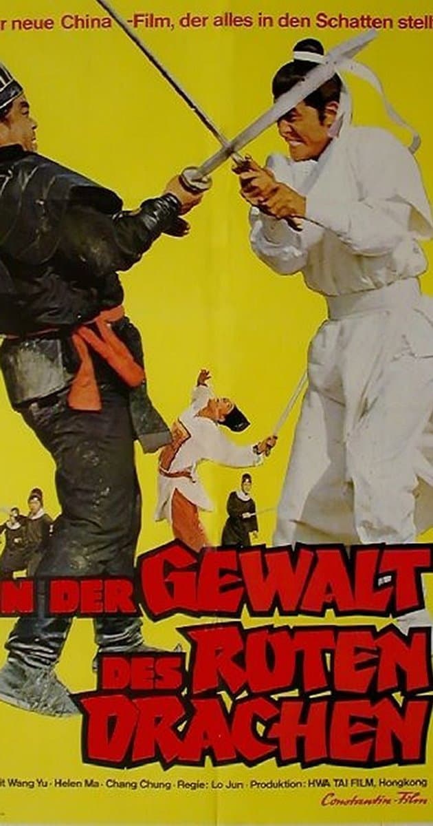 Poster di 縱橫天下