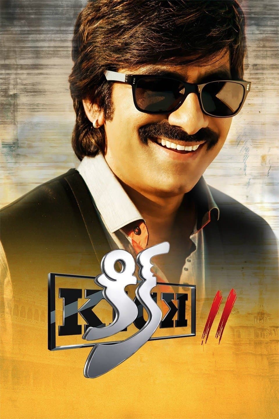 Poster di కిక్ 2