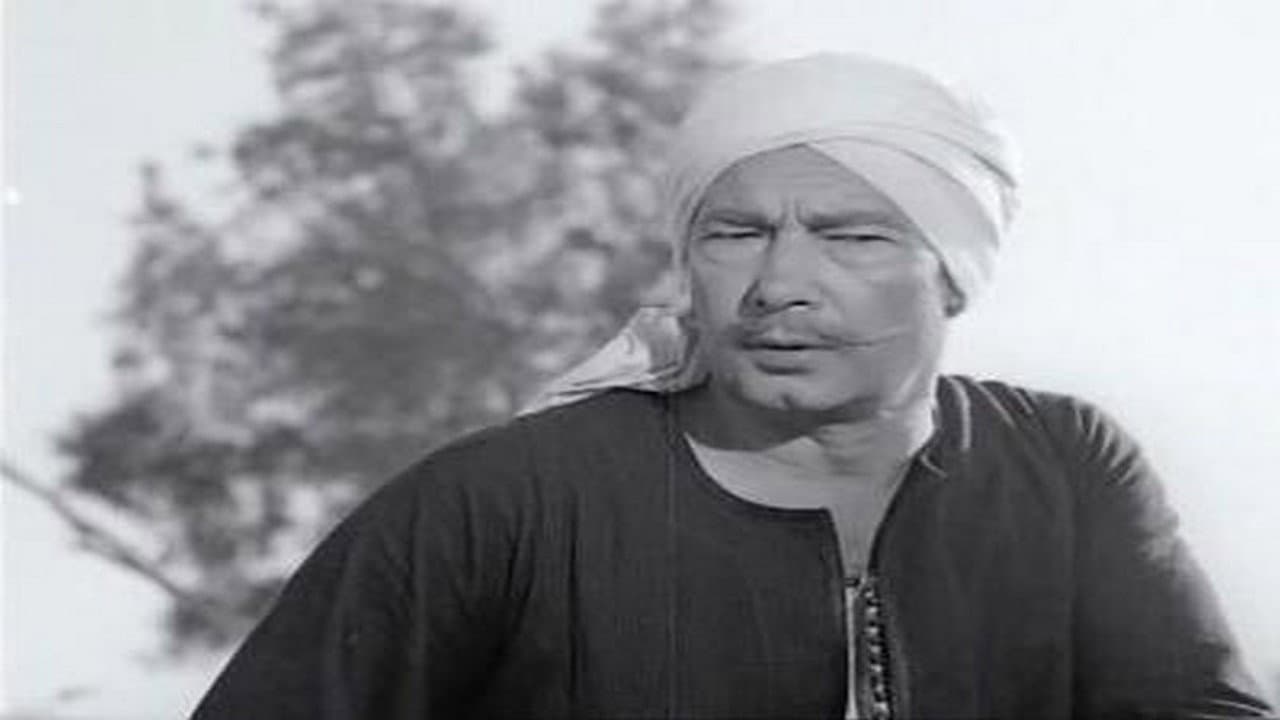 شيء من الخوف - immagine