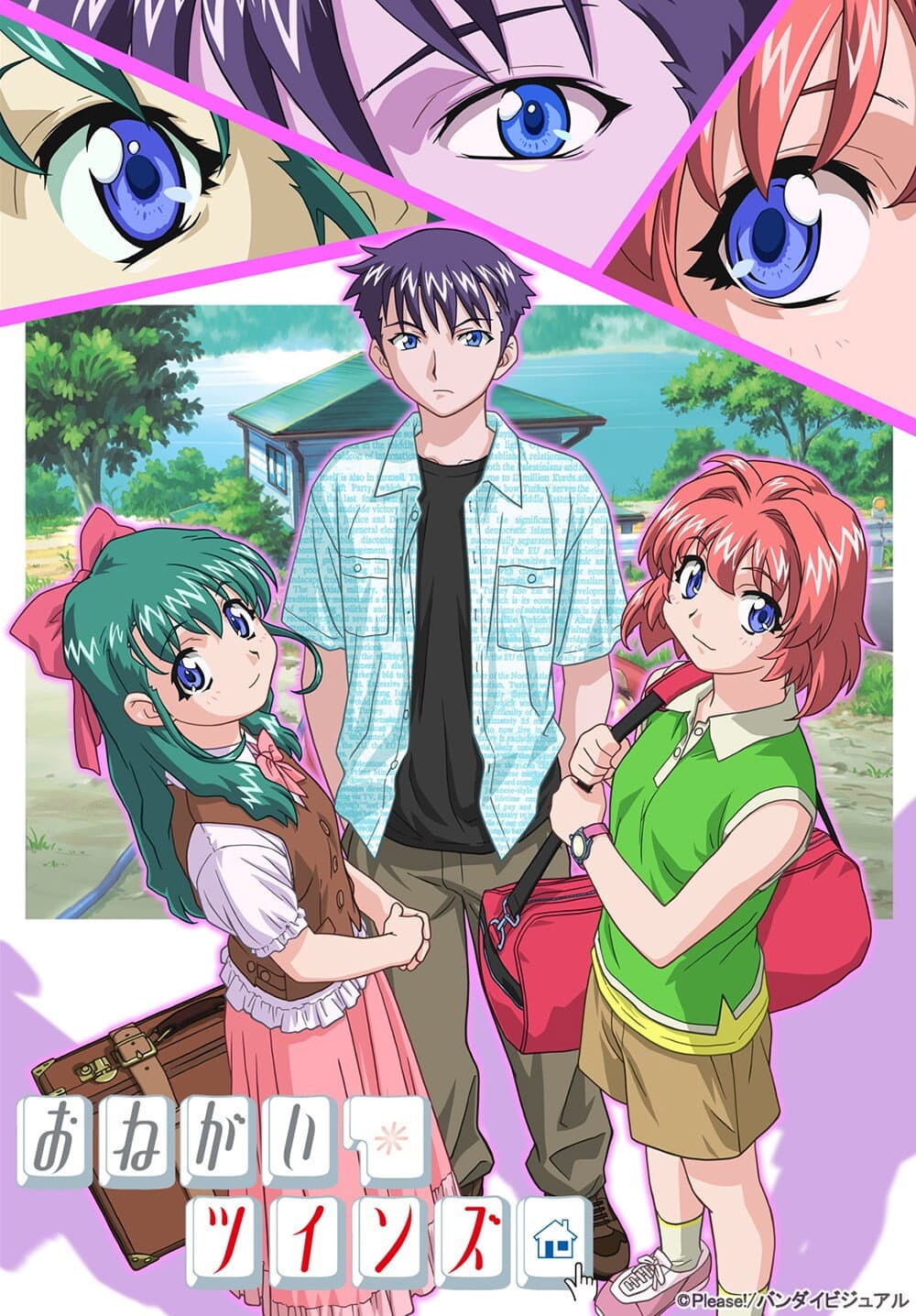 Poster di Onegai Twins