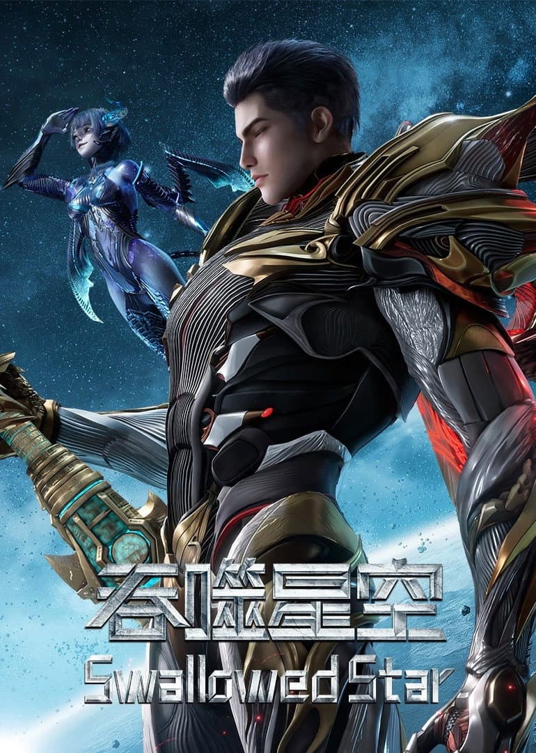 Poster di 吞噬星空