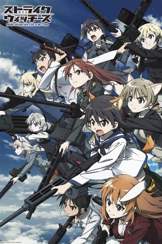 Poster di ストライクウィッチーズ Operation Victory Arrow