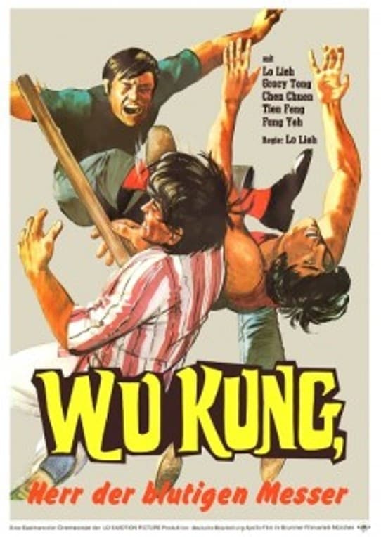 Poster di Mo gui tian shi
