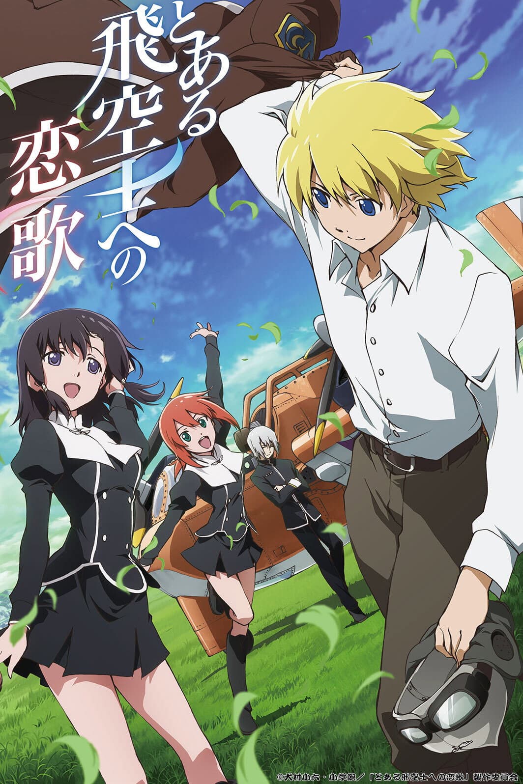 Poster di Pilot's Love Song