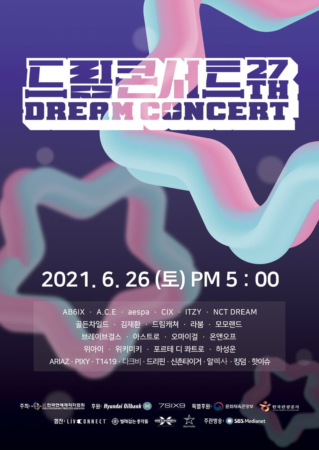Poster di 2021 Dream Concert