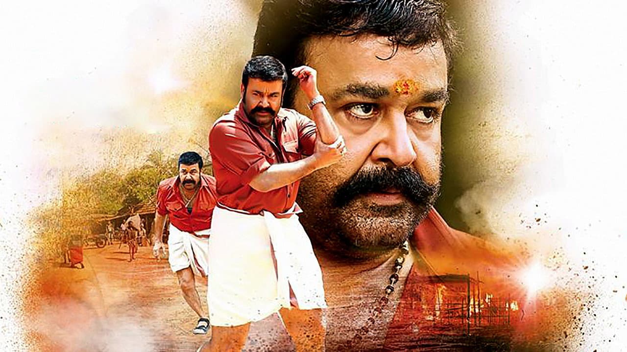 വെളിപാടിന്റെ പുസ്തകം - immagine