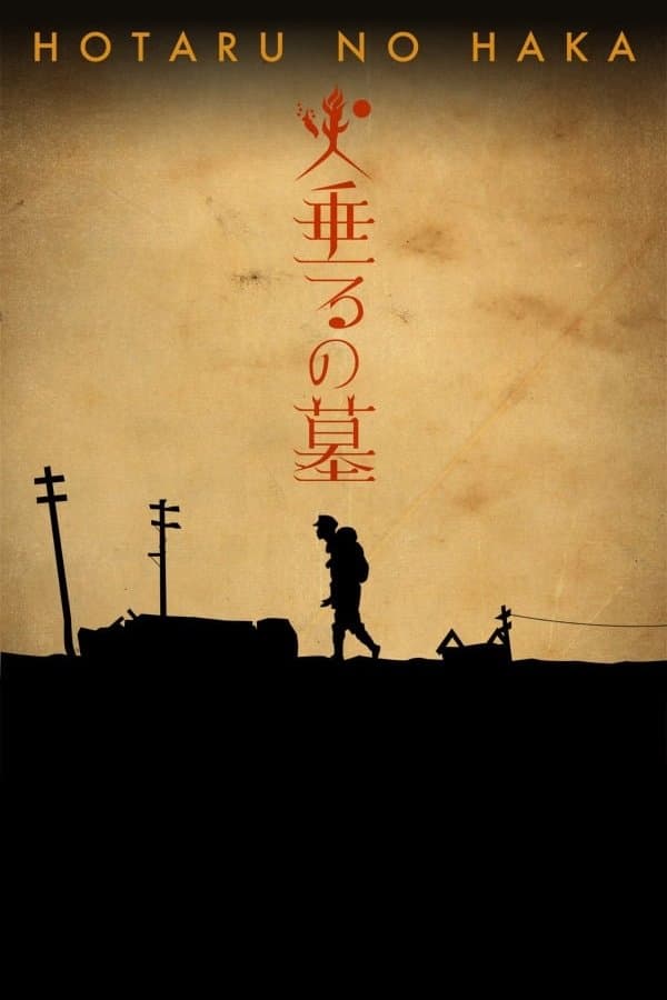 Poster di Grave of the Fireflies