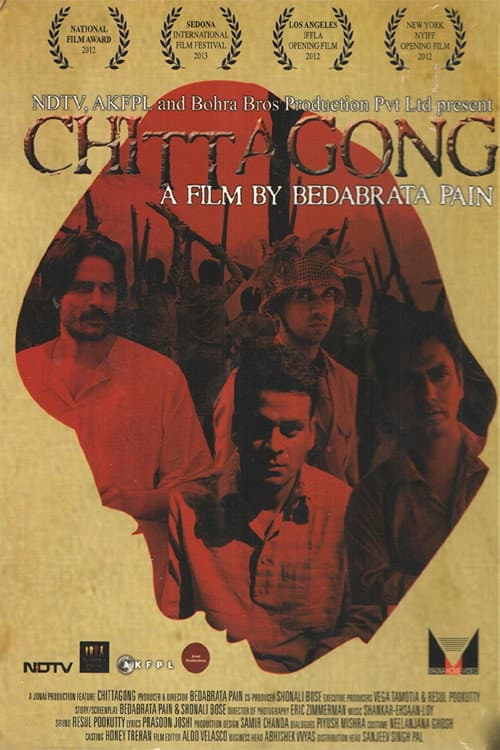 Poster di चिट्टागोंग