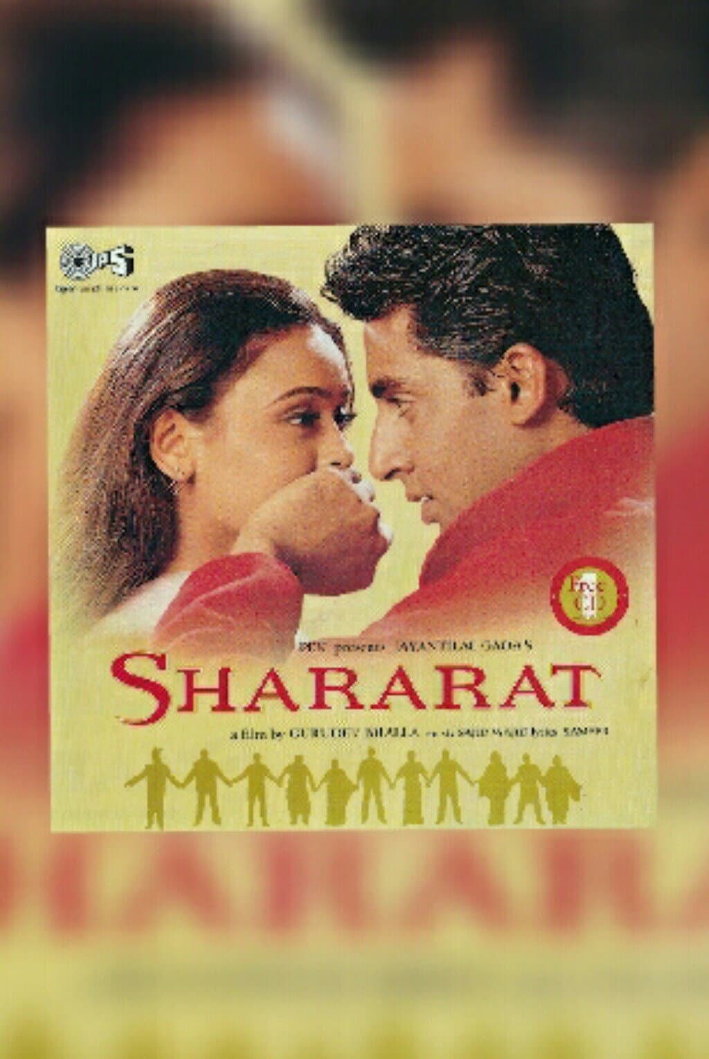 Poster di Shararat